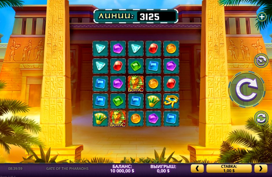 Gate of The Pharaohs: A Popular Guide to the Online Casino Slot Game