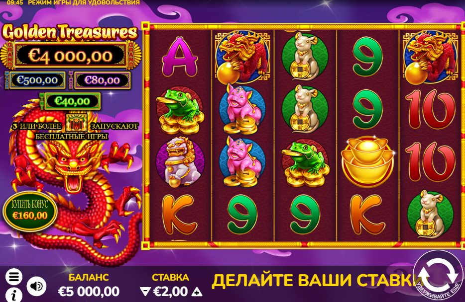 Golden Treasures Online Casino Slot Game Review