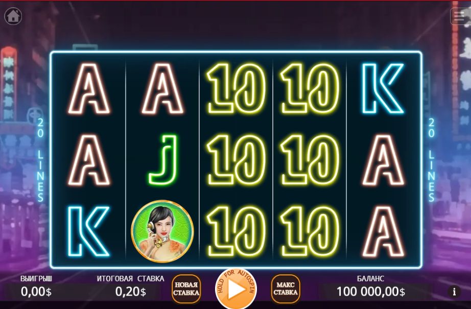 Hong Kong 60’s: A Comprehensive Review of the Online Casino Slot Game