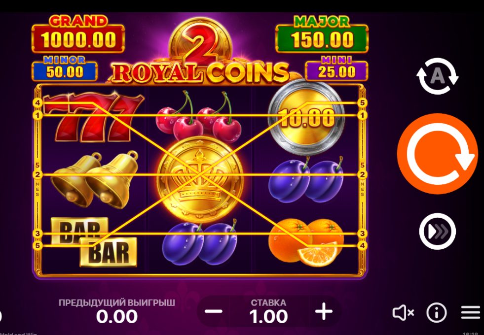 Royal Coins 2: Actual Online Slot Game Review