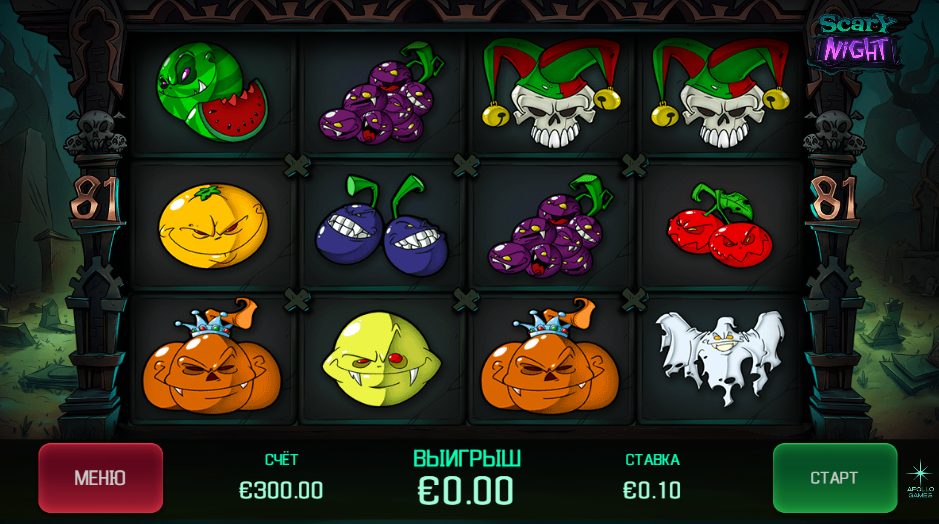 Night with Scary Night: A Spooky Online Casino Slot Game