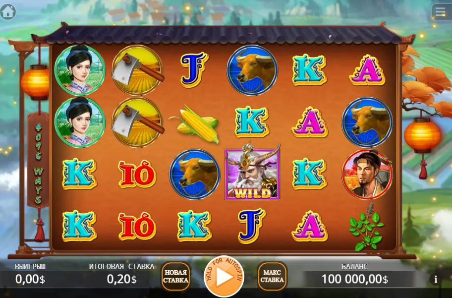 Shen Nong: A Online Casino Slot Game Guide