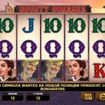 Bounty Bonanza: A Best Guide to the Online Casino Slot Game